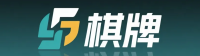 棋牌乐园